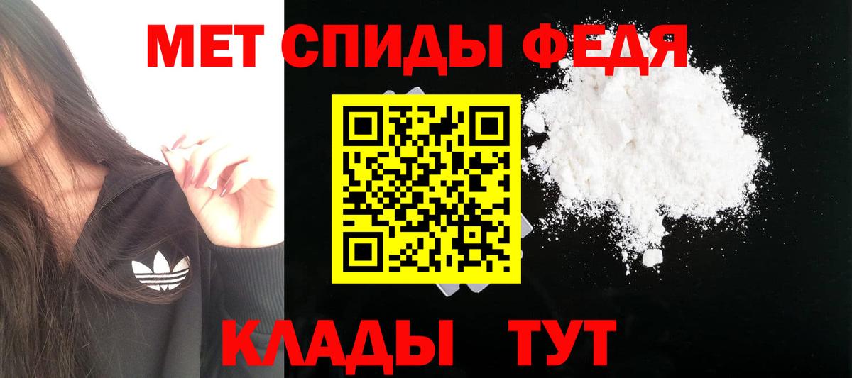 АМФЕТАМИН  АМФ 98%  АМФЕТАМИН  Амурск  Вход с VPN 