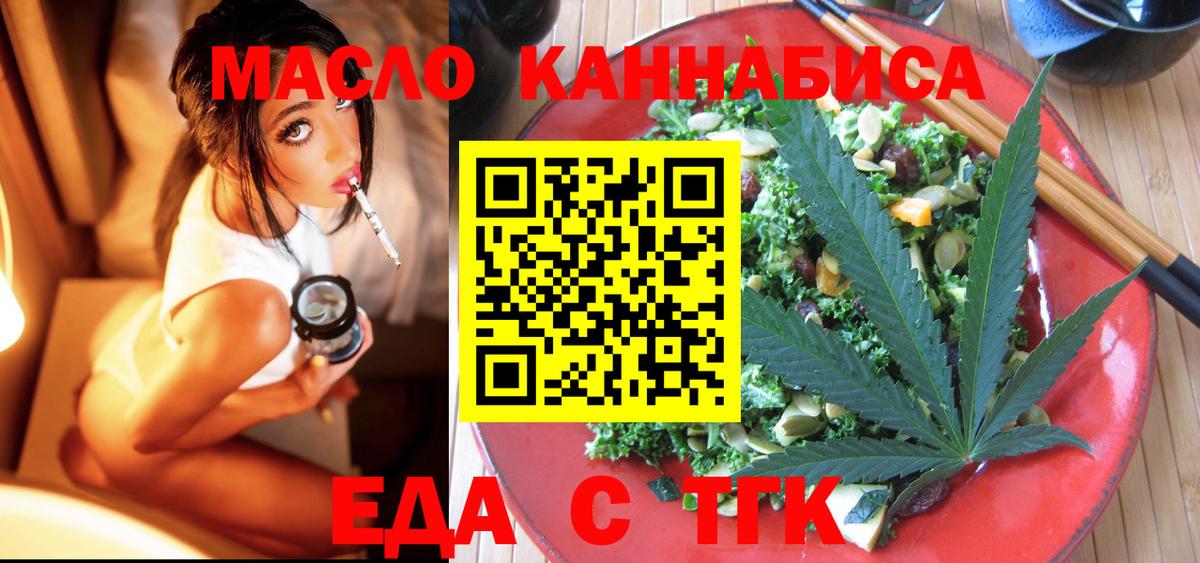 Амурск  Canna-Cookies конопля  Вход с VPN 