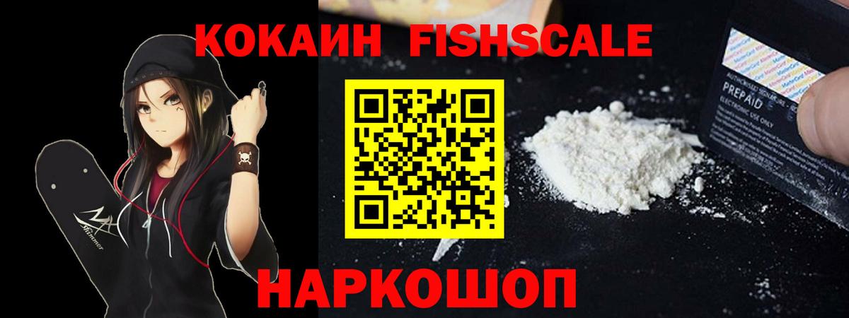 КОКАИН 98% Амурск