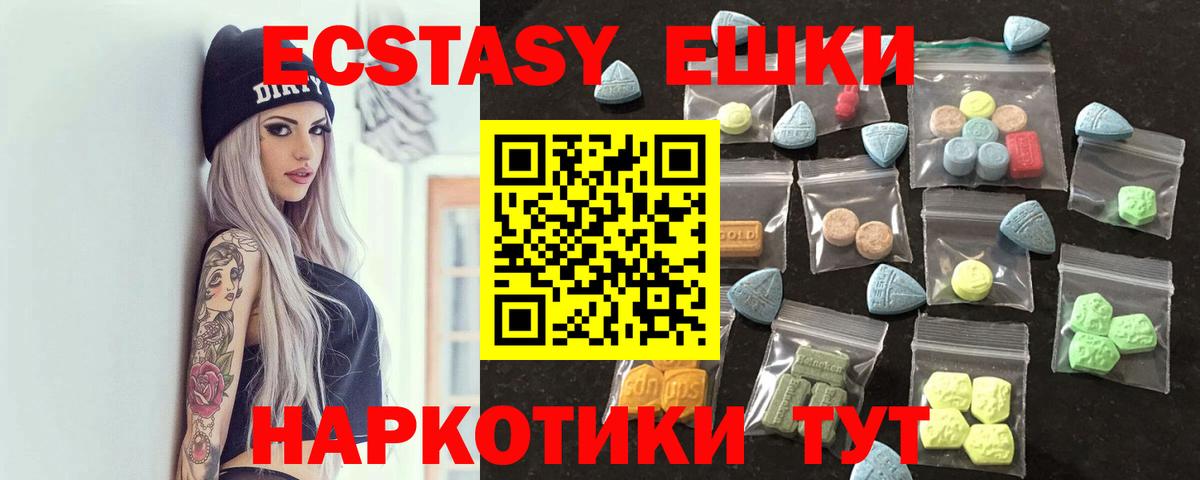 Ecstasy TESLA Амурск