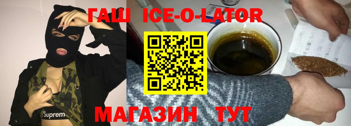 Амурск  цена   Вход с VPN  ГАШ индика сатива  ГАШ гашик 