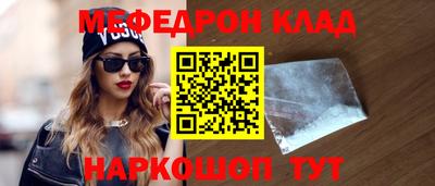 метамфетамин Абакан