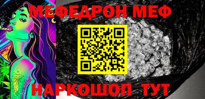 метамфетамин Абакан