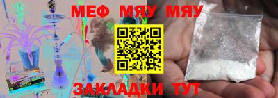 метамфетамин Абакан