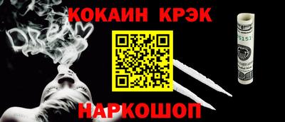 молекула духа Абинск