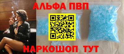 метамфетамин Абакан