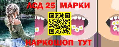 молекула духа Абинск