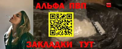 метамфетамин Абакан