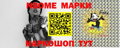 молекула духа Абинск