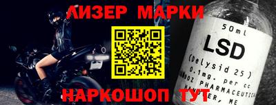 молекула духа Абинск