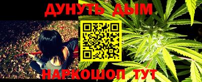 молекула духа Абинск