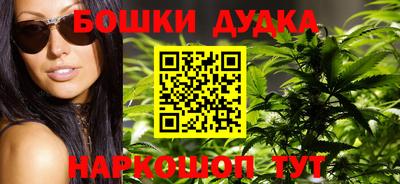 метамфетамин Абакан
