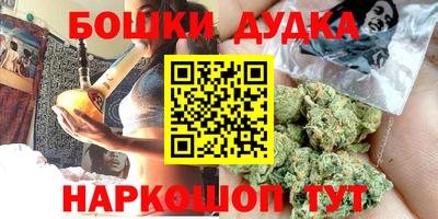 молекула духа Абинск