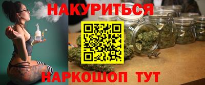 метамфетамин Абакан