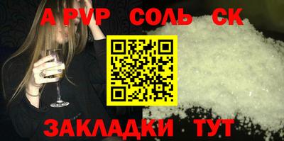 МДПВ Азнакаево
