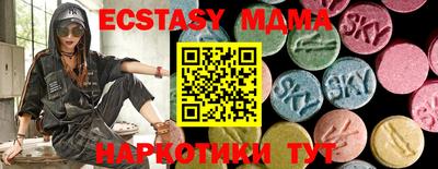 молекула духа Абинск