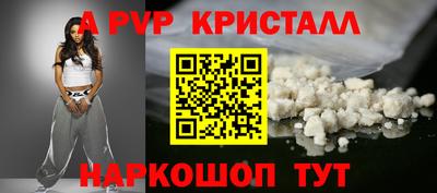 метамфетамин Абакан