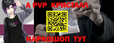 эйфоретик Чебаркуль