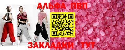 метамфетамин Абакан