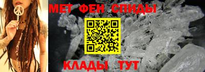 метамфетамин Абакан