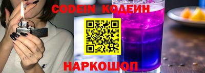 метамфетамин Абакан