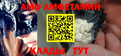 метамфетамин Абакан