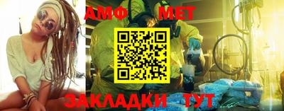 МДПВ Азнакаево