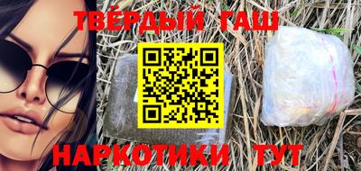 метамфетамин Абакан