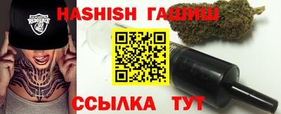 метамфетамин Абакан