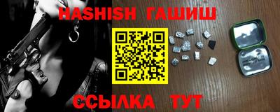 метамфетамин Абакан