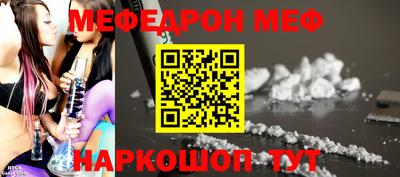 молекула духа Абинск