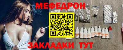 МДПВ Азнакаево