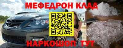 МДПВ Азнакаево
