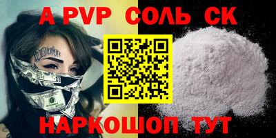 МДПВ Азнакаево
