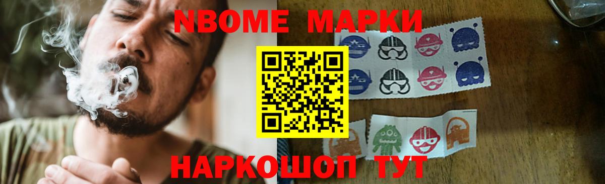 Амфетамин Амурск
