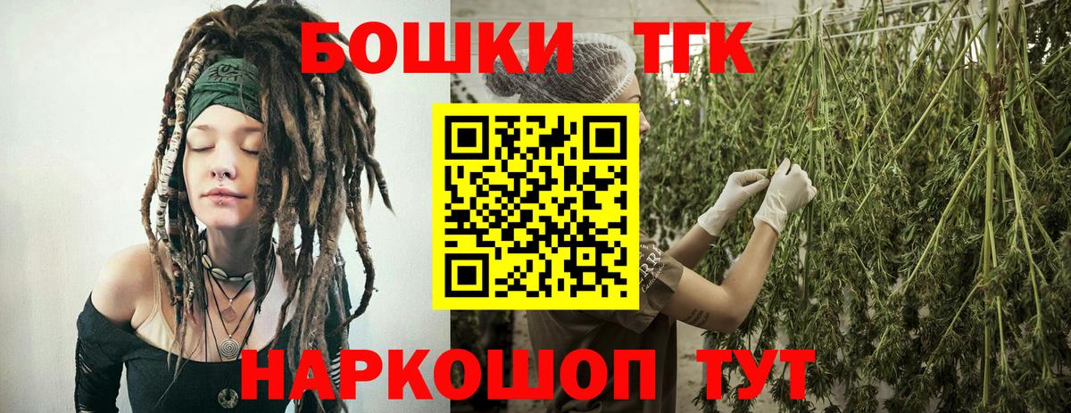 Марихуана сатива  МАРИХУАНА LSD WEED  Амурск  Конопля LSD WEED  Каннабис OG Kush  Вход с VPN 